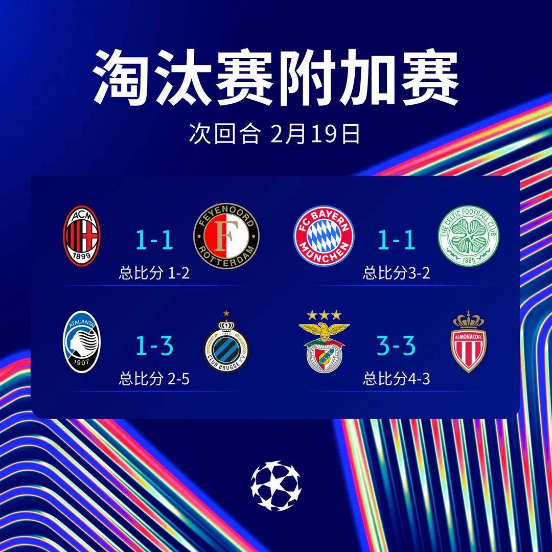 包含转折时刻:欧国联赛中的关键一战的词条 包含转折时刻:欧国联赛中的关键一战的词条