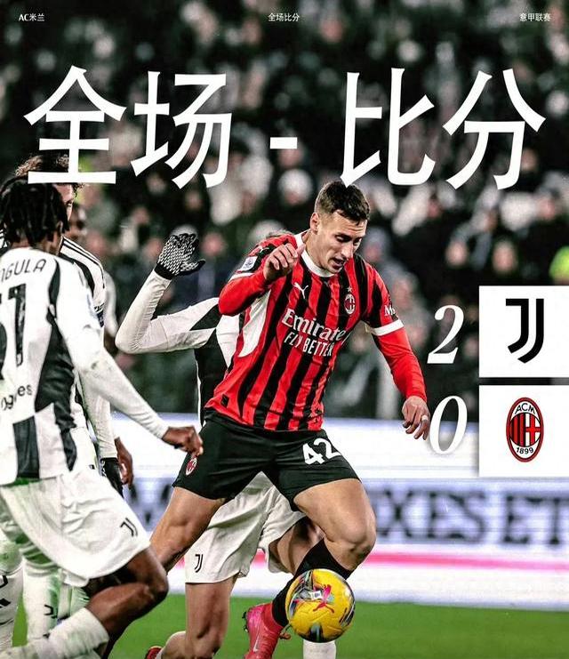 包含尤文图斯史诗般逆转!意甲豪门力挫对手!的词条 包含尤文图斯史诗般逆转!意甲豪门力挫对手!的词条