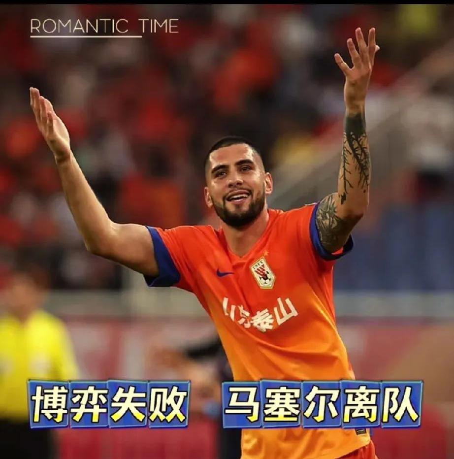 九游体育官网-马赛新援表现抢眼，球迷期待其未来发展