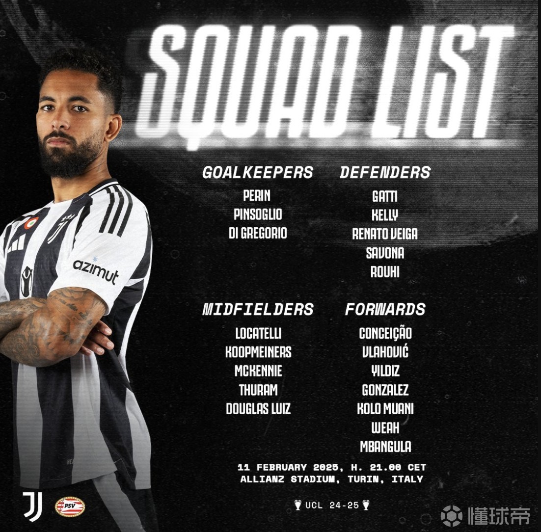 尤文图斯新援表现抢眼,希望带领球队逆袭的简单介绍 尤文图斯新援表现抢眼,希望带领球队逆袭的简单介绍