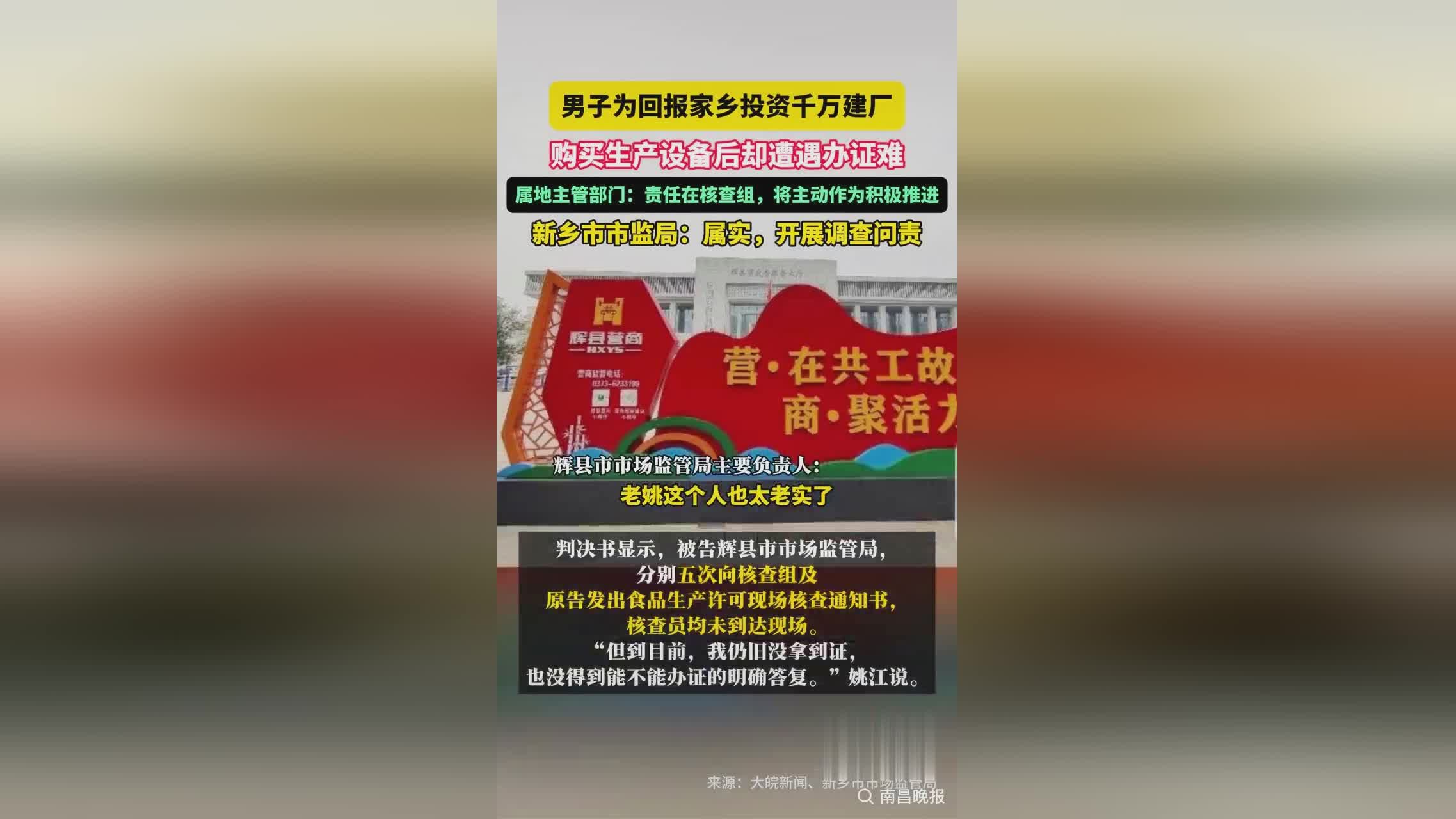 河南建业遭遇河北华夏幸福，艰难斗争