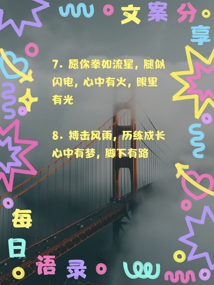 九游体育网页版-关于白俄罗斯国家队不惧强敌，勇往直前的信息