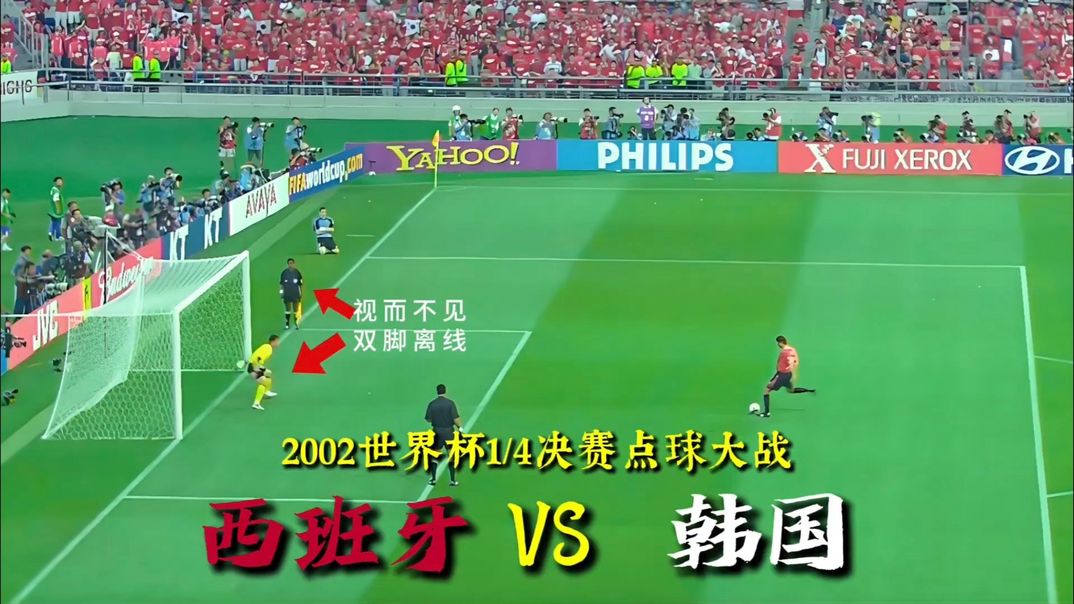 斯洛伐克对决西班牙,看点十足 斯洛伐克对决西班牙,看点十足