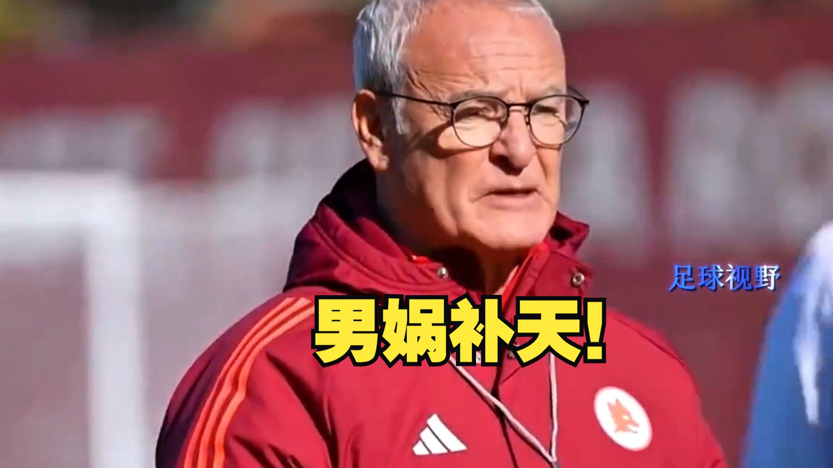 九游体育在线-罗马主场告捷，豪取胜利保持不败的简单介绍