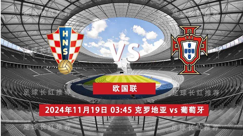 比利时击败克罗地亚，欧预赛连胜报道