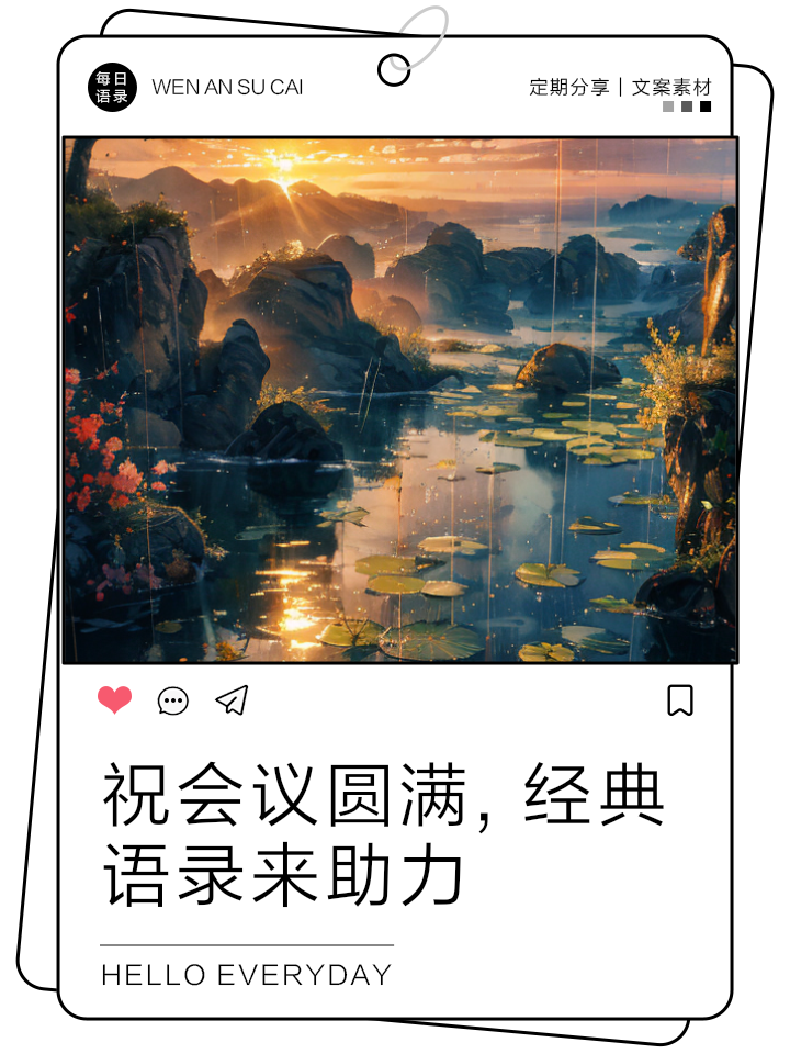 关于波兰破门得利，绽放欧国联成功之光的信息