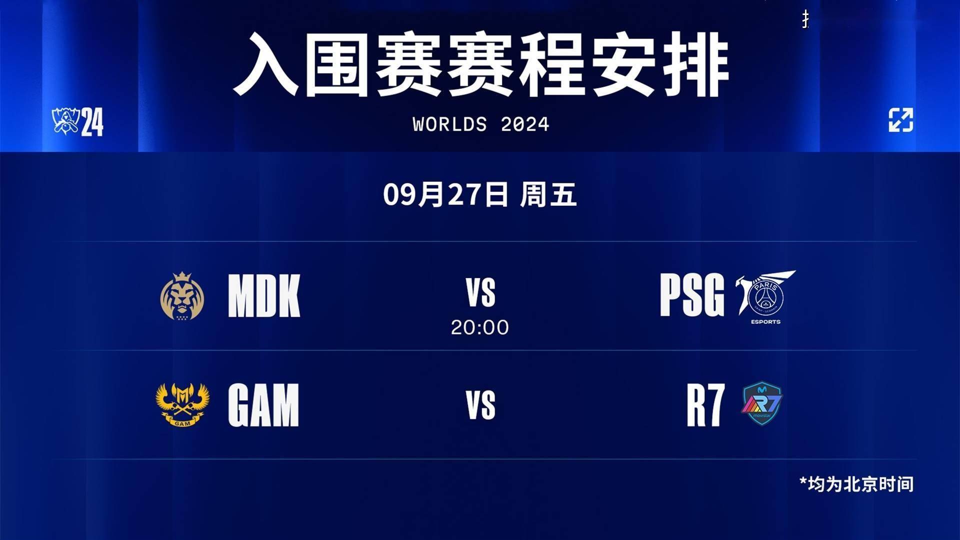 九游体育app-瑞士队逐步崛起成功晋级