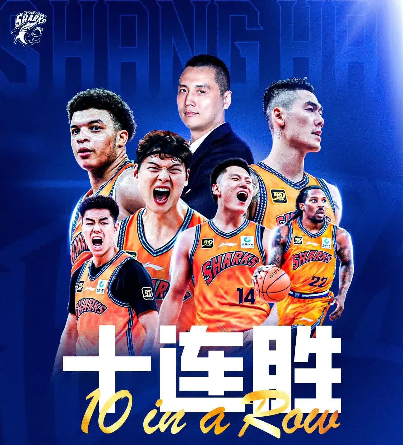 上海队实力雄厚，双杀对手