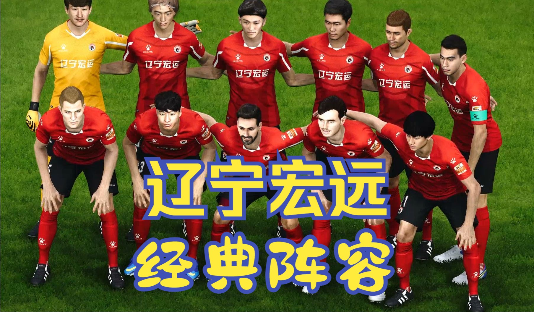 九游体育官网-关于辽宁沈阳宏运备战贵州智诚，信心十足！的信息