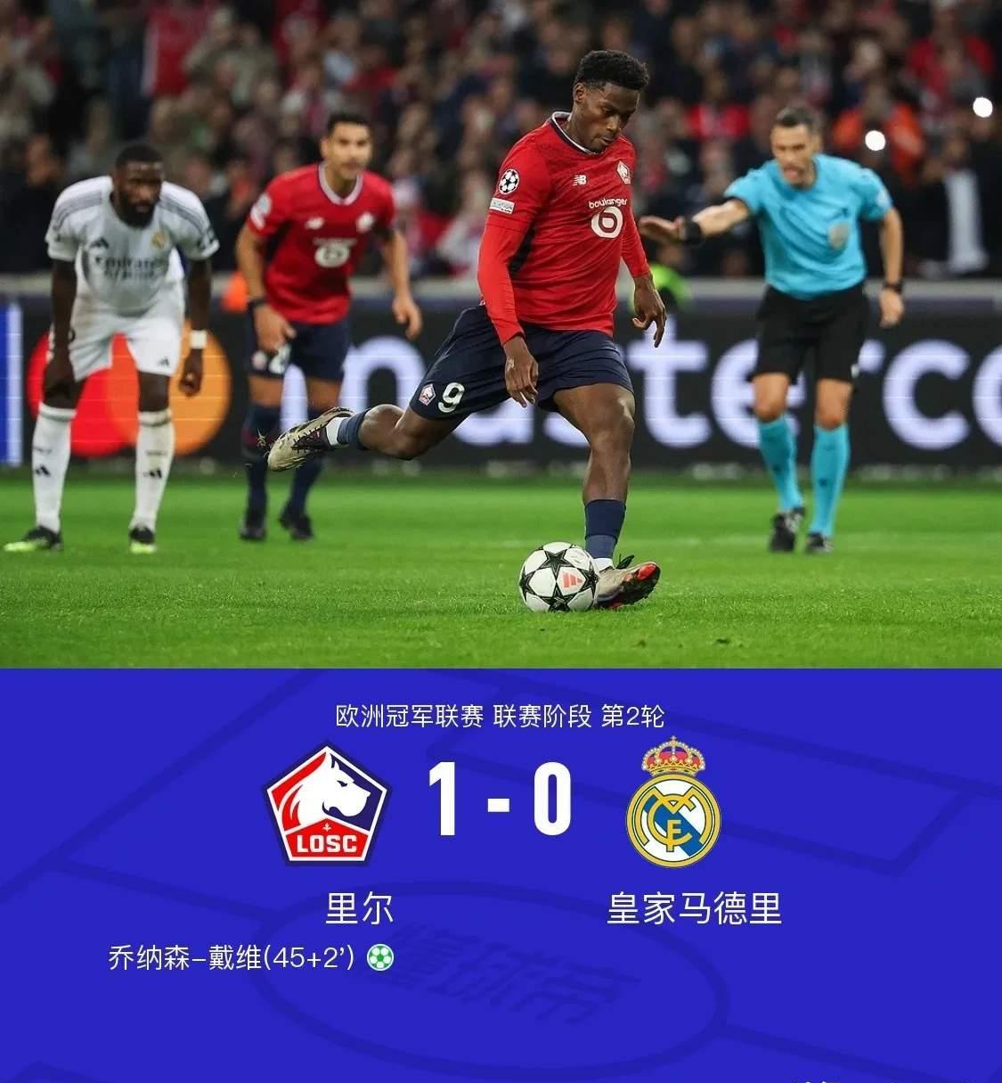 九游体育官方入口-皇家马德里遭遇客场失利，卫冕困难重重