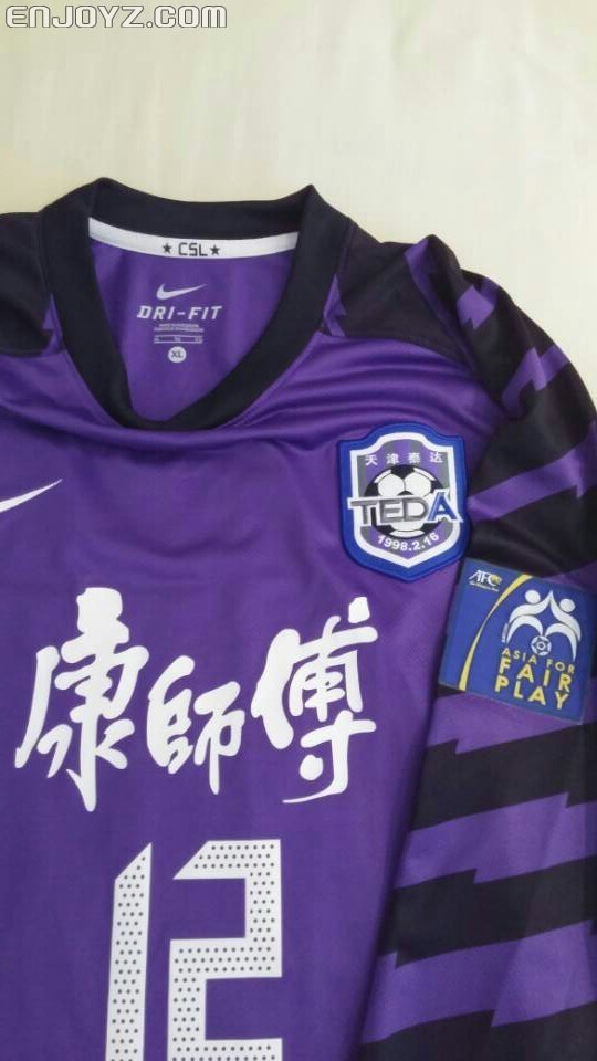 九游体育官方登录入口-关于天津泰达横扫强敌，亚冠征程始初绘得初功！的信息