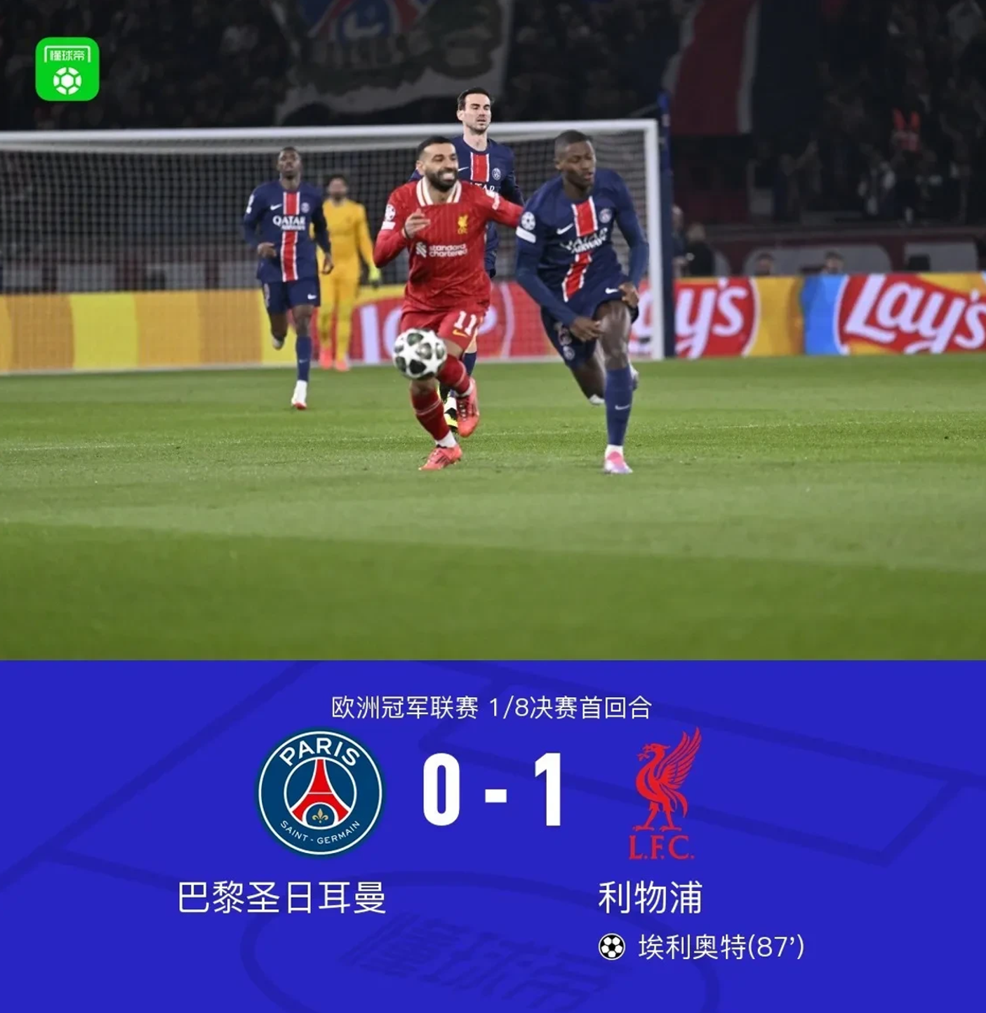 九游体育入口-包含利物浦主场未能取胜，球迷质疑主教练战术的词条