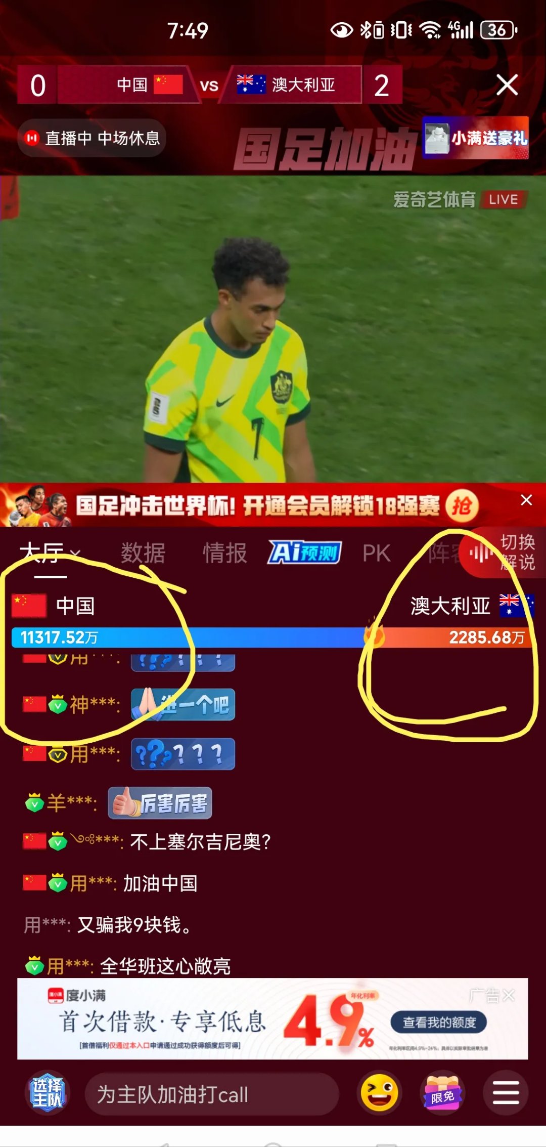 九游体育官网-澳门队在比赛中实现惊险逆转