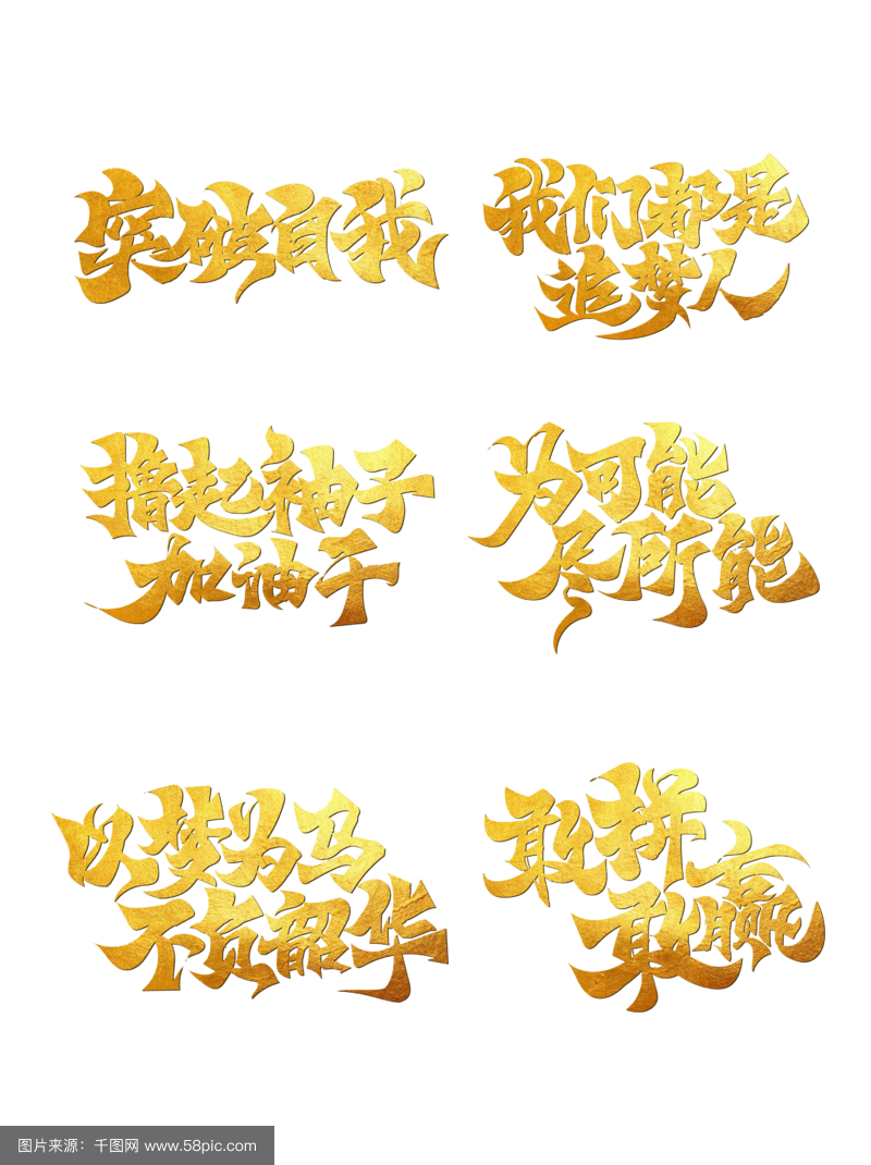 千军万马的竞逐，强者脱颖而出的简单介绍