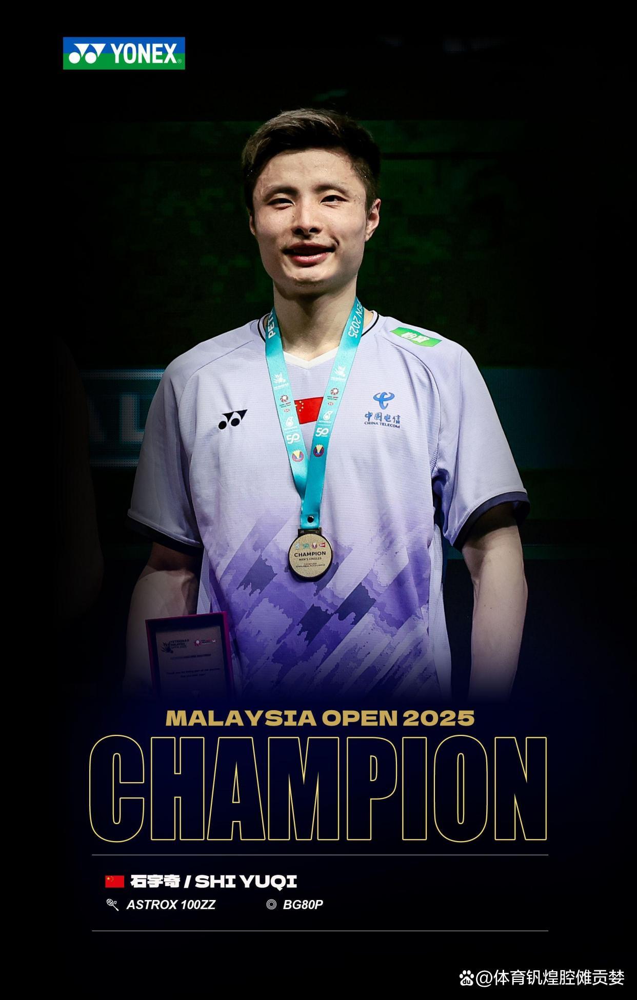 马来西亚羽毛球选手界冠军，再胜一仗的简单介绍