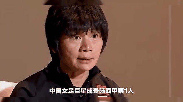 九游体育-西南女足联赛半决赛擂台新秀挑战巨星